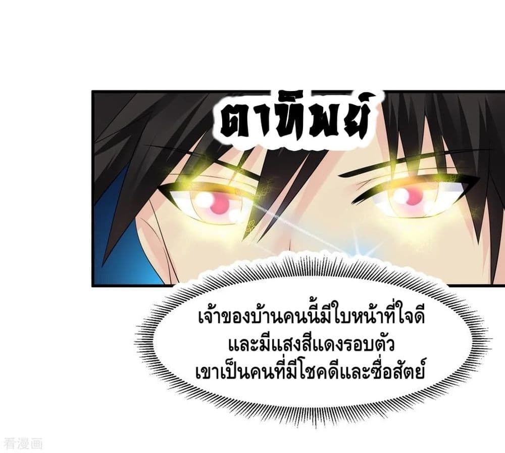 อ่านมังงะ